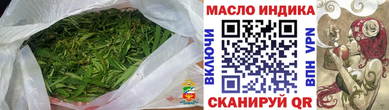 дарнет шоп  Шадринск  Дистиллят ТГК THC oil 