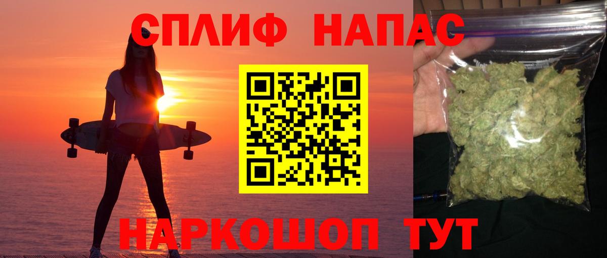 Бошки Шишки сатива  Конопля конопля  Шадринск  Конопля Bruce Banner  Вход с VPN 