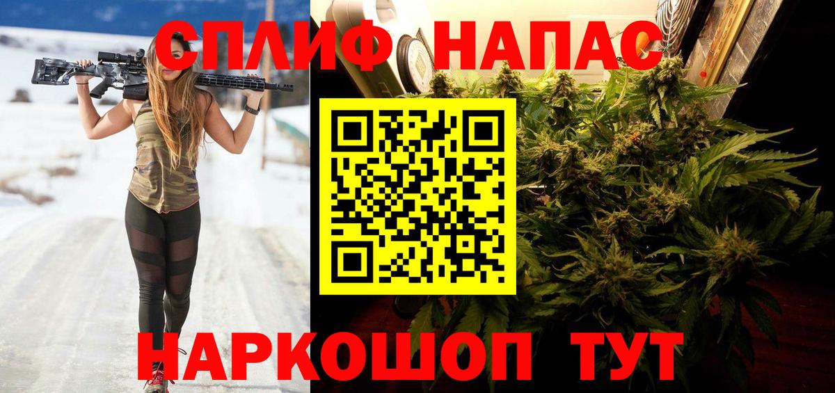 Конопля White Widow Шадринск